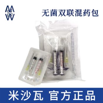 棱牌（米沙瓦）一次性使用无菌双联混药包2ml  