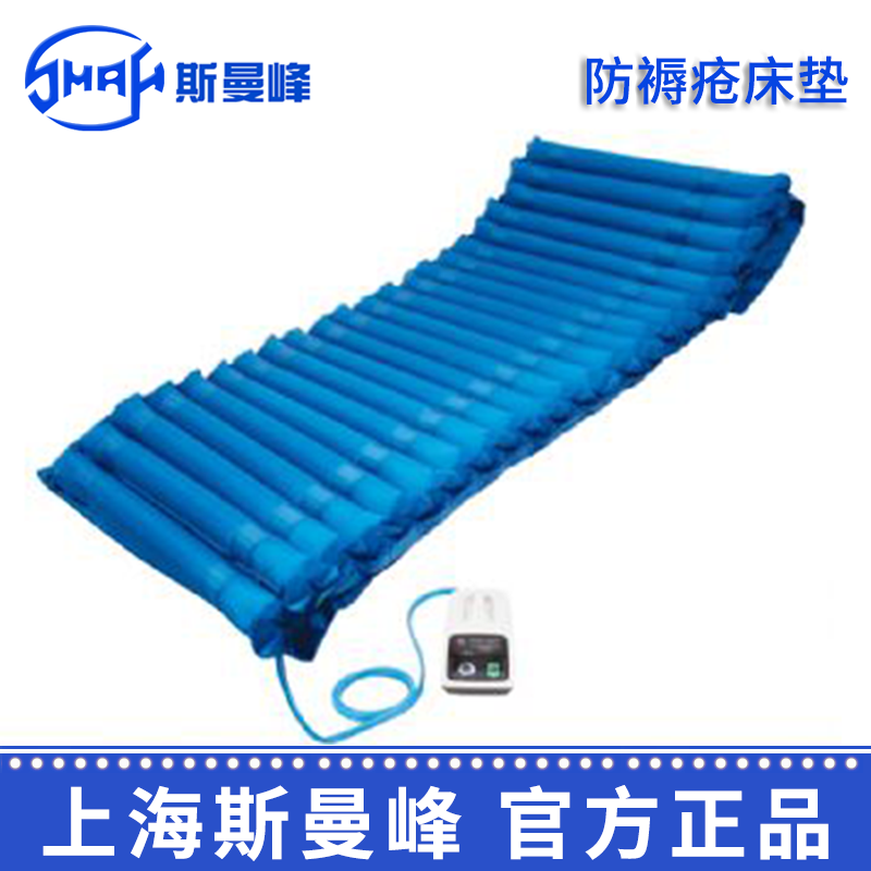 斯曼峰防褥疮床垫