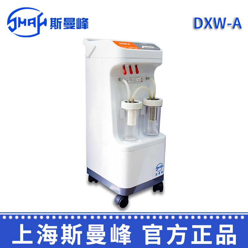 斯曼峰電動洗胃機