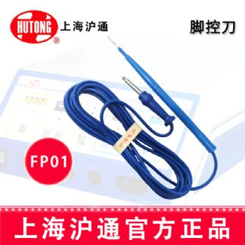 沪通普通脚控刀FP01  