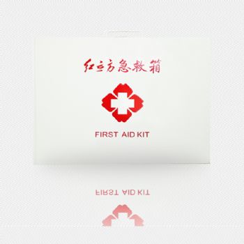 红立方急救箱RCB-051  