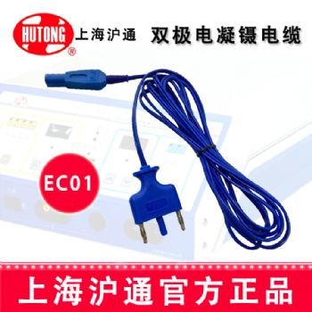沪通高频电刀电凝镊电缆EC01 扁头