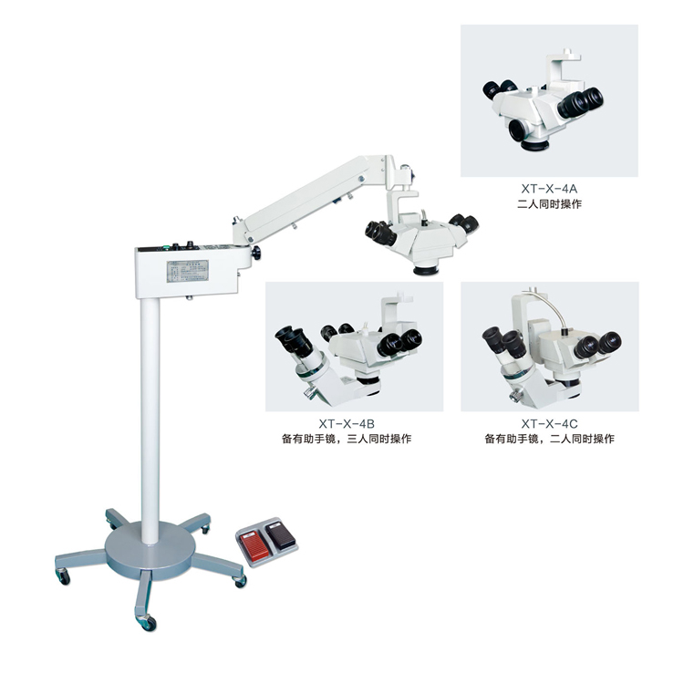 新诚手术显微镜XT-X-4C 备有助手镜 二人同时操作