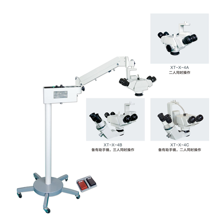 新诚手术显微镜XT-X-4A 二人同时操作