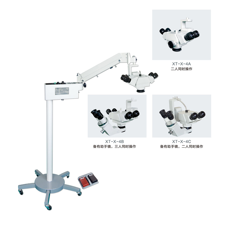 新诚手术显微镜XT-X-4B 备有助手镜 三人同时操作