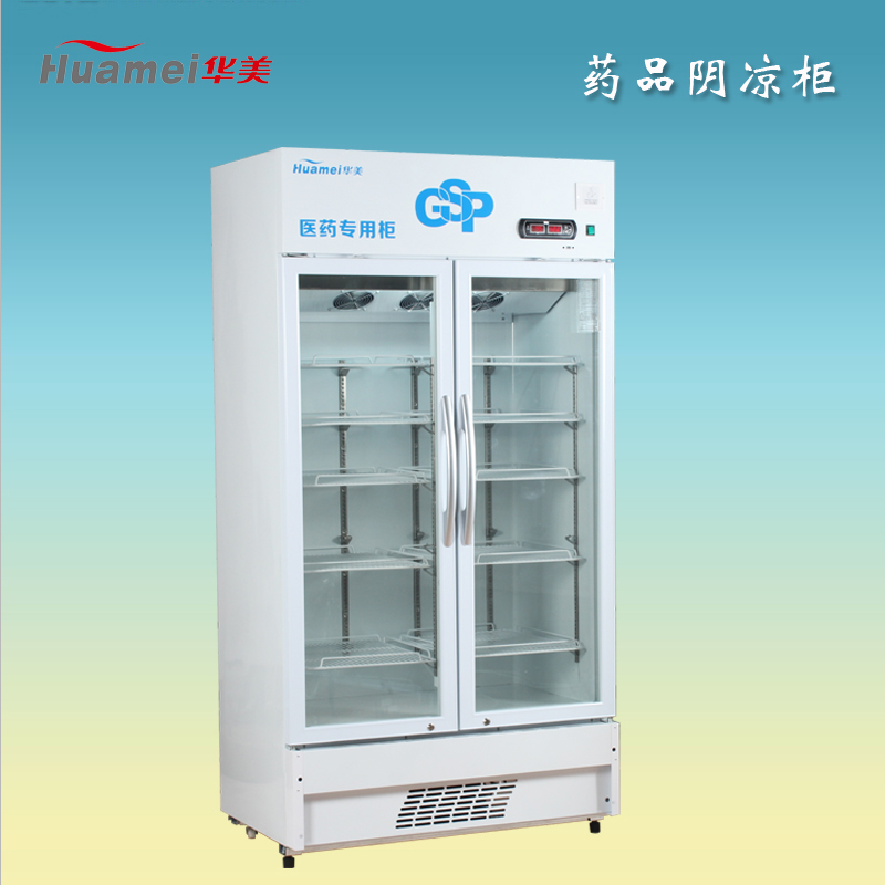 华美医用冷藏冰箱LC-630D 立式超大空间