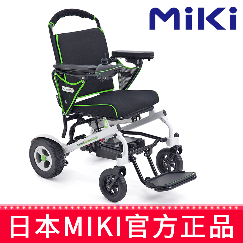MIKI电动轮椅车