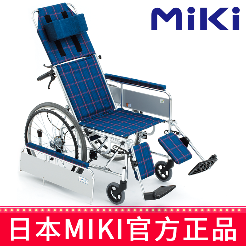 MIKI手动轮椅车