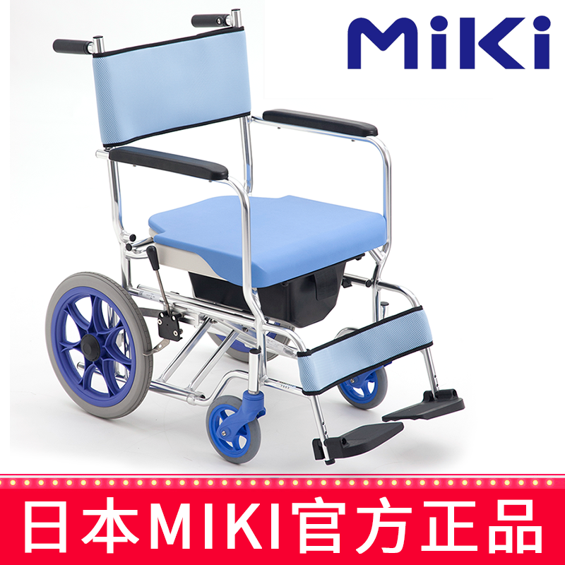 MIKI手动轮椅车