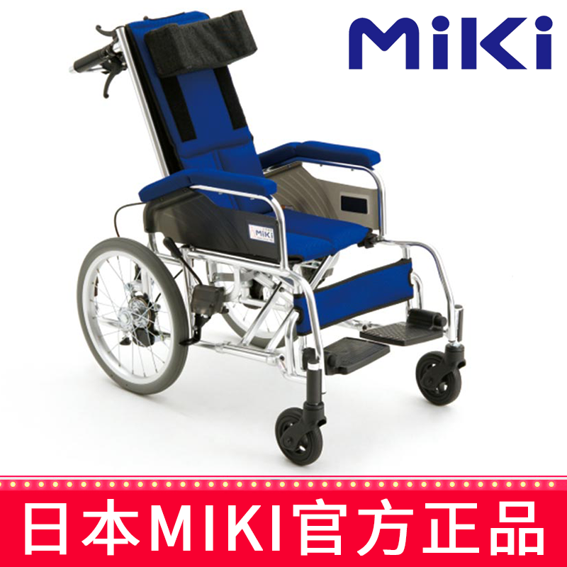 Miki 三贵儿童轮椅车