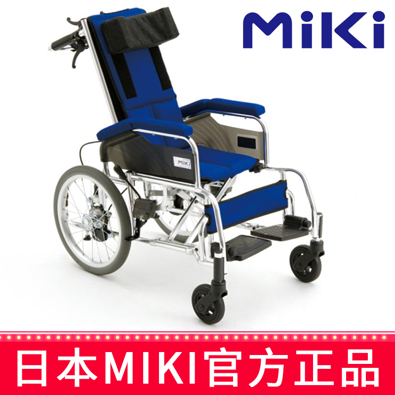 MIKI手动轮椅车