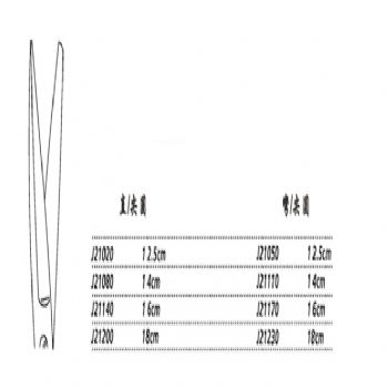金钟手术剪直尖圆 J21020 12.5cm 直尖圆