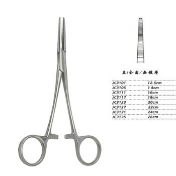 金钟止血钳直全齿 WD JC3131 24cm 直全齿 WD