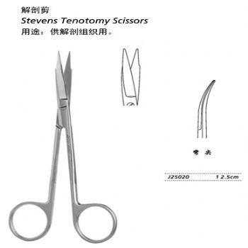 金钟精细手术剪弯尖 J25020 12.5cm 弯尖（解剖）