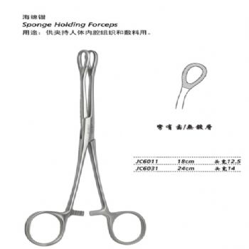 金钟海绵钳弯有齿 JC6011 18cm 弯有齿 头宽12.5