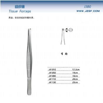 金钟组织镊J41080 新货号J41085 16cm 直形 1×2钩