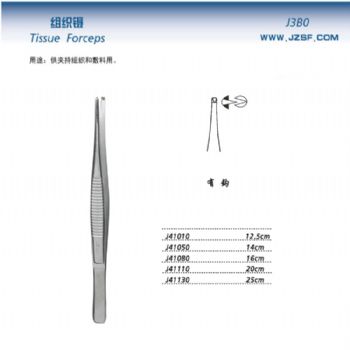 金钟组织镊直形 1×2钩 J41110 20cm 
