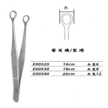 金钟环形镊E00530 16cm 竖环 头宽8