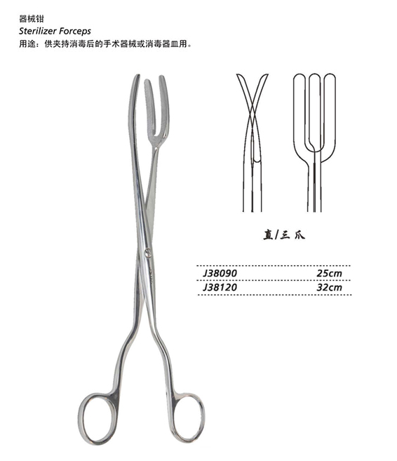 金钟器械钳