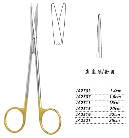 金钟精细剪