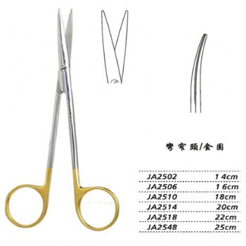 金钟精细剪20cm JA2514 20cm 弯窄头 金圈