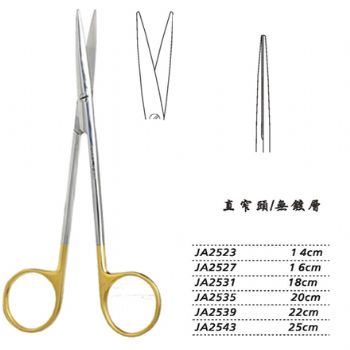 金钟精细剪20cm JA2535 20cm 直窄头WD