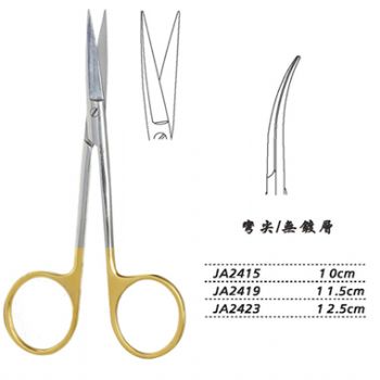 金钟小血管剪弯尖 JA2419 11.5cm 弯尖
