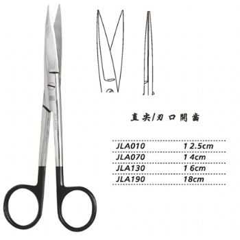 金钟手术剪JLA010 12.5cm 直尖 刃口开齿
