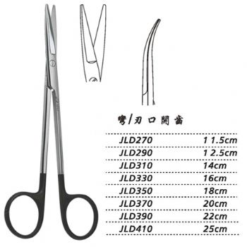 金钟组织剪JLD310 14cm 弯 刃口开齿（综合）