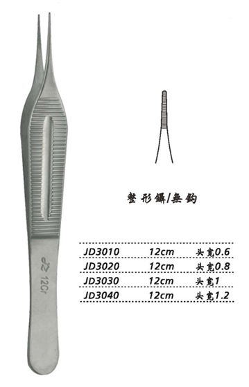 金钟整形镊