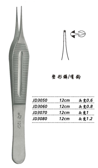 金钟整形镊