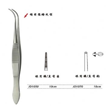 金钟眼科镊  JD1050 10cm 直有齿 WD