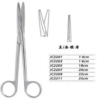 金钟组织剪直 WD JC2201 14cm 直 WD