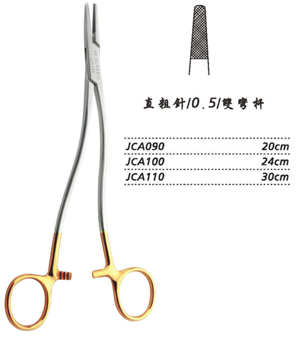 金钟硬质合金镶片持针钳