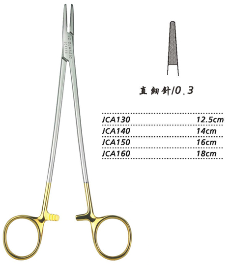 金钟硬质合金镶片持针钳