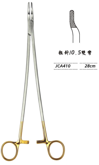 金钟硬质合金镶片持针钳