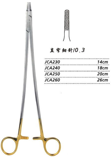 金钟硬质合金镶片持针钳