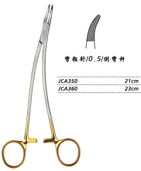 金钟硬质合金镶片持针钳