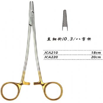 金钟硬质合金镶片持针钳JCA220 26cm 直 细针 0.3 八字杆