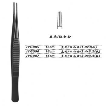 金钟组织镊JYG005 16cm 直形 凹凸齿 1.8×3（钛）