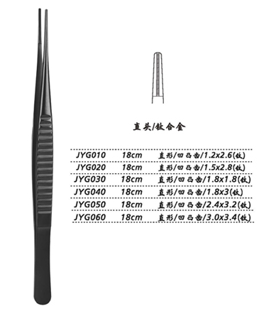 金钟组织镊