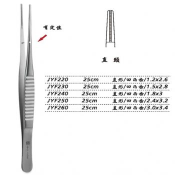 金钟组织镊JYF220 25cm 直形 凹凸齿 1.2×2.6