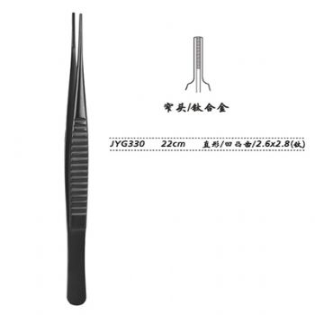 金钟组织镊直形 凹凸齿 22cm JYG330   2.6×2.8（钛） 窄