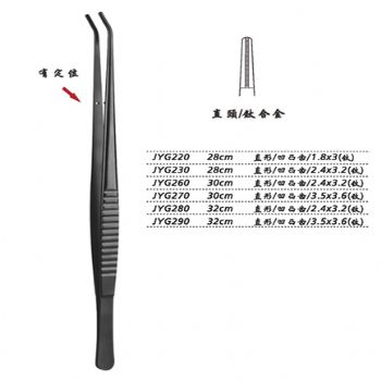 金钟组织镊直形 凹凸齿 28cm JYG230   2.4×3.2（钛）