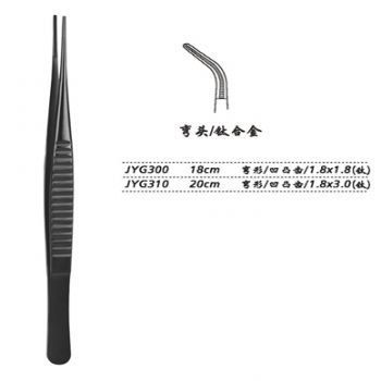 金钟组织镊弯形 凹凸齿  JYG300 18cm  1.8×1.8（钛）