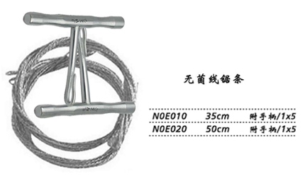 金钟无菌线锯条