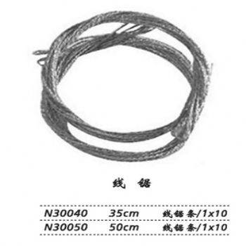 金钟线锯N30050 50cm 线锯条 （1×10）