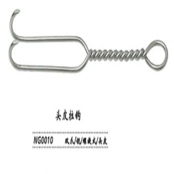 金钟头皮拉钩  NG0010 螺旋式
