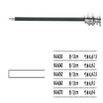 金钟吸引管NAA040 管 13cm 可换式 φ2