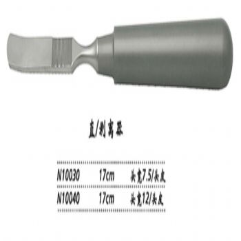 金钟剥离器直 N10030 17cm 直 头宽 7.5（头皮）